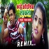 Kahe Odhaniya Sarkata Dj Remix Song (Pawan Singh) Dj Ravi