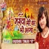 Maiya Mere Ghar Bhi Aana Mp3 Song
