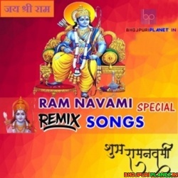 Ram Nawami Hunkar Jaikara Remix 2020 Dj Suraj Chakia