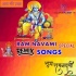 Ram Nawami Dailouge Beet Remix 2020 Dj Suraj Chakia