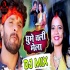 Satmi Ke Khulte Ankhiya Sabhe Pujela Navratri Edition Mix 2020Dj sagar