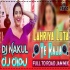Lahariya Luta A Raja Official Dance Dj Remix Song (Indu Sonali)