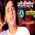 Lollypop Lagelu Dj Dance Remix Song (Pawan Singh) Dj Shekhar Subodh