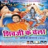 Ego Babua Ganesh Khatir La Di Digital Mobile Ji