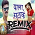 Kewadiya Ke Pala Sata Ke Dj Remix Song (Pawan Singh) Dj Aditya (ADR)