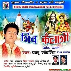 Ganga Teri Pawan (Hindi)