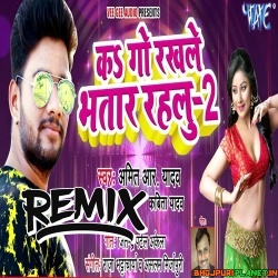 Kai Go Rakhale Bhatar Ke Official Dj Remix Song (Amit R Yadav) 2020