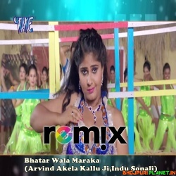 Bhatar Wala Maraka Official Remix Dj Song (Kallu)