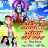 Ganesh Ke Mayie Ho