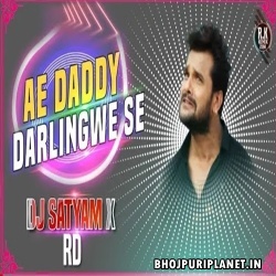 Ae Daddy Darlingwe Se Kaini Official Dance Remix Song (Khesari Lal Yadav) 2020 DJ Satyam