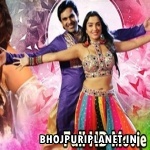 Kajal (2020) Bhojpuri Full Movie DvdRip