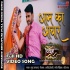 Aam Ke Anchar (Vivah) 720p Mp4 Video Song