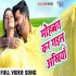 Mohabbat Kar Gail Ankhiya (Pawan Singh) 720p Mp4 Video Song