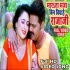Marata Maja (Pawan Singh) 720p Mp4 Video Song