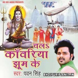 Shivji Ke Bhakti Mein