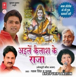 Babua Ho Dularu Ganesh