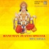 Khus Honge Hanuman Ram Ram Kiye Ja