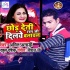 Chhor Deti Ram Ji Ho Dilwe Banawal - Sad Song