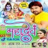 Video Banawe Gaura Chala Tik Tok Par Mp3 Song