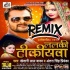 Lalki Tikiyawa Kha La Dj Remix Song (Khesari Lal) 2020 Dj Suraj