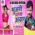Bhuwari Dharata Achar Dj Blast Remix Song (Pramod Premi) 2020 Dj Akhil