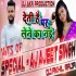 Deti Hai Lene Ka Nai  Dj Remix Song (Ajeet Singh) 2020 Dj Alkil