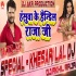 Hasuwa Ke Handil Raja Ji Dj Remix Song (Khesari Lal Yadav) 2020 Dj Akhil
