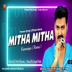 Mitha Mitha Bathe Kamariya Official Remix (Pawan Singh) 2020 Dj Vivek Sharma