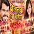 Belanwa Na Dharab Chalawani Kalam Dj Dance Remix Song (Pramod Premi Yadav)  Dj Akhil
