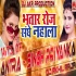 Bhatar Roj Sanghe Nahala Dj Remix Song (Antra Singh Priyanka) Dj Akhil