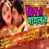 Dil To Pagal Hai Dil Deewana Hai Dj Remix Song (Khesari Lal Yadav) Dj Akhil