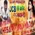 Jcb Se Kor Di Jawani Rajau Dj Remix Song (Khesari Lal Yadav) Dj Akhil