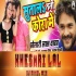 Mora Saiyan Ho Sutala Tani Kora Me Dj Remix Song (Khesari Lal Yadav)  Dj Akhil