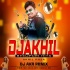 Najar Mat Lagaiha Ho Dj Remix Song (Deepak Dildar) Dj Akhil