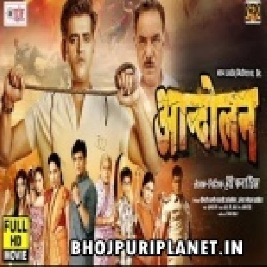Andolan (Ravi Kishan) DVDRip Mp4 Full Movie