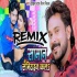 Saman Senetaij Ka La Official Dj Blast Remix Song (Neeraj Nirala) 2020