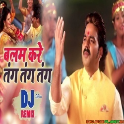 Balam Kare Tang - Pawan Singh Remix