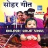 Jhank Jala Matha Chalal - Sohar Song - Nirahua Hindustani 2