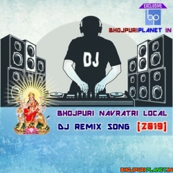 Ja Tara Ara Ke Bazar - Navratri Bhakti - Remix Song(Khesari Lal) Dj Rk Raja 2019