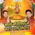 Chhoti Re Moti Saato Re Bahiniya Ke Kara Dhani Shringar