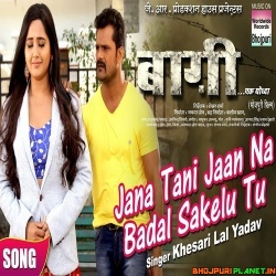 Jana Tani Jaan Na Badal Sakelu Tu - Sad Song