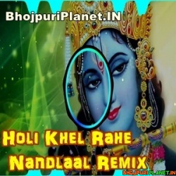 Holi Khel Rahe Nandlaal Janmasthmi Remix