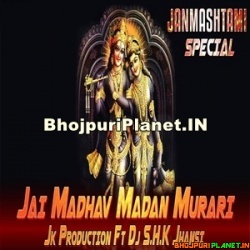Jai Madhav Madan Murari Janmasthmi Remix