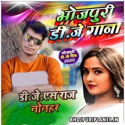 Lalki Tikiyawa Khala Abhi Remix (Khesari Lal Yadav) Dj S Raj Song