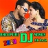 Jaise Tik Tok Chal Raha Hai Remix (Pawan Singh) Dj Rk Raja Song
