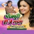 Madai Me Garai Bhauji Kha Tiya Ho Na Dholki Remix Dj Munna Singh