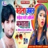 Kaila Jawan Rate Saiyan Abhile Bhbhat Ba Mp3 Song