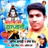 Phone Rakh Jal Dharatani Mp3 Song