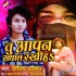 Jaan Tu Aapan Kheyal Rakhiha - Sad Song