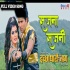 Sajna Sajni - Ichchhadhari Naag - 720p Mp4 Video Song